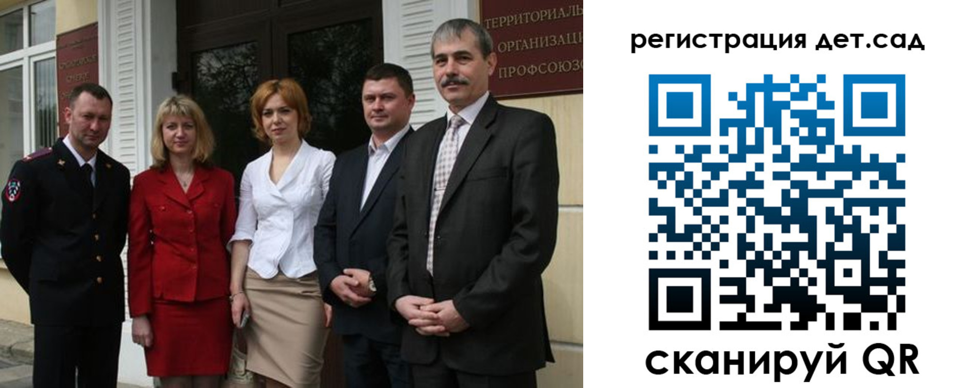 прописка поиск в Гудермесе