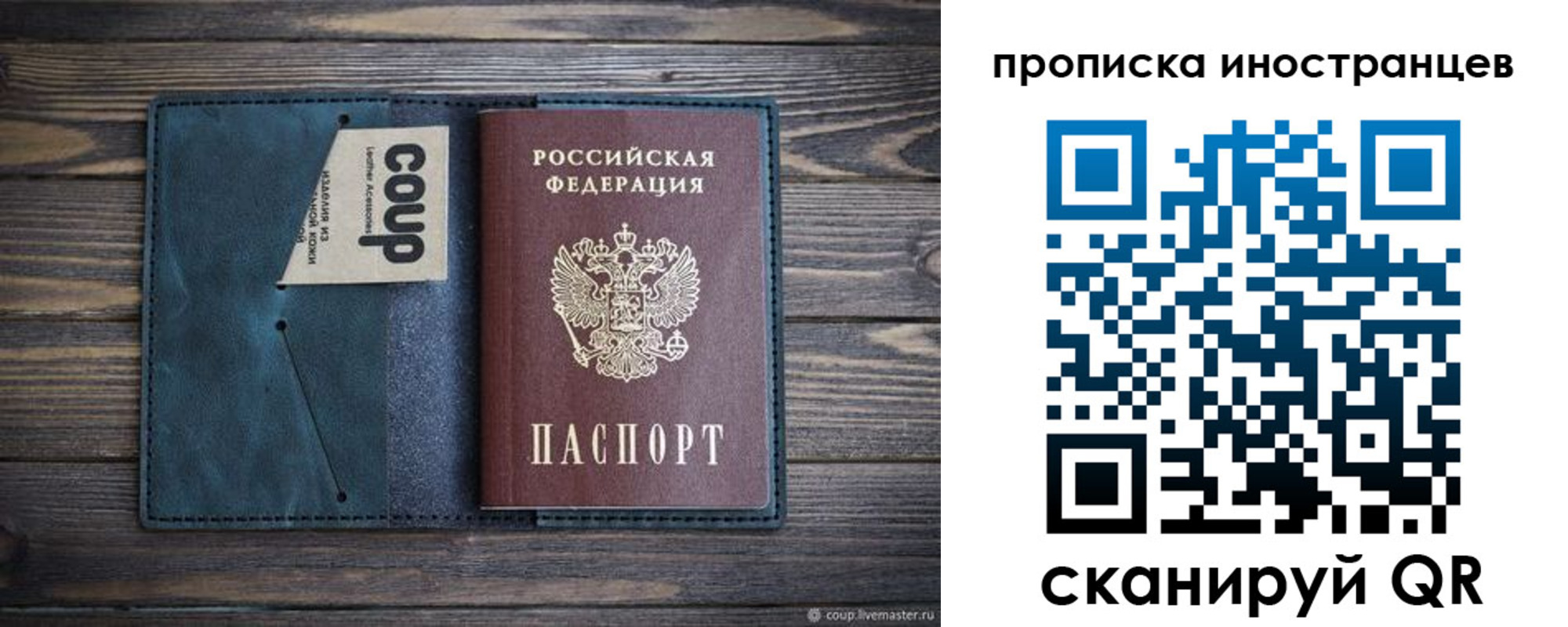 найти адрес прописки в Гудермесе