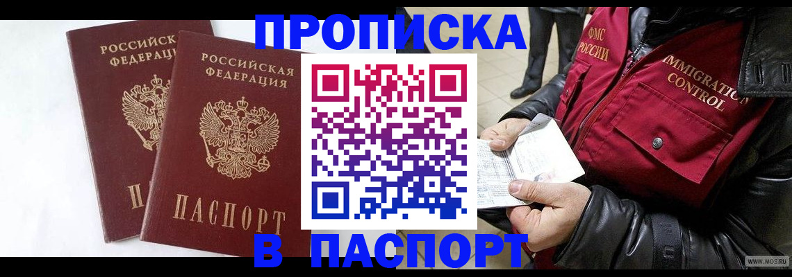 регистрация для школы в Гудермесе